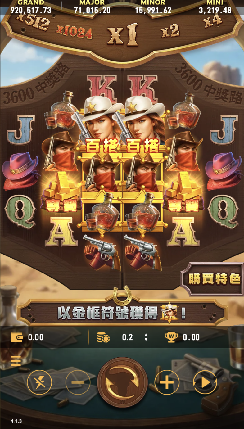 RSG賞金獵人遊戲畫面二